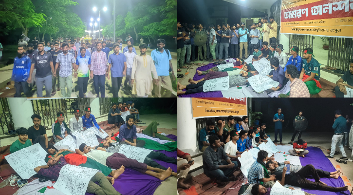 বেরোবিতে ছাত্র সংসদ নির্বাচনের দাবিতে অনশনে শিক্ষার্থীরা